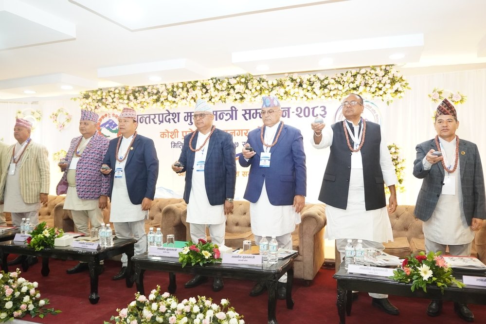 अन्तरप्रदेश मुख्यमन्त्री सम्मेलन सुरु