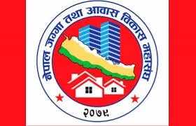 जग्गा हदबन्दीका कारण घरजग्गा व्यवसाय संकटमा, खरिदबिक्रीमा सहजीकरण गर्न माग