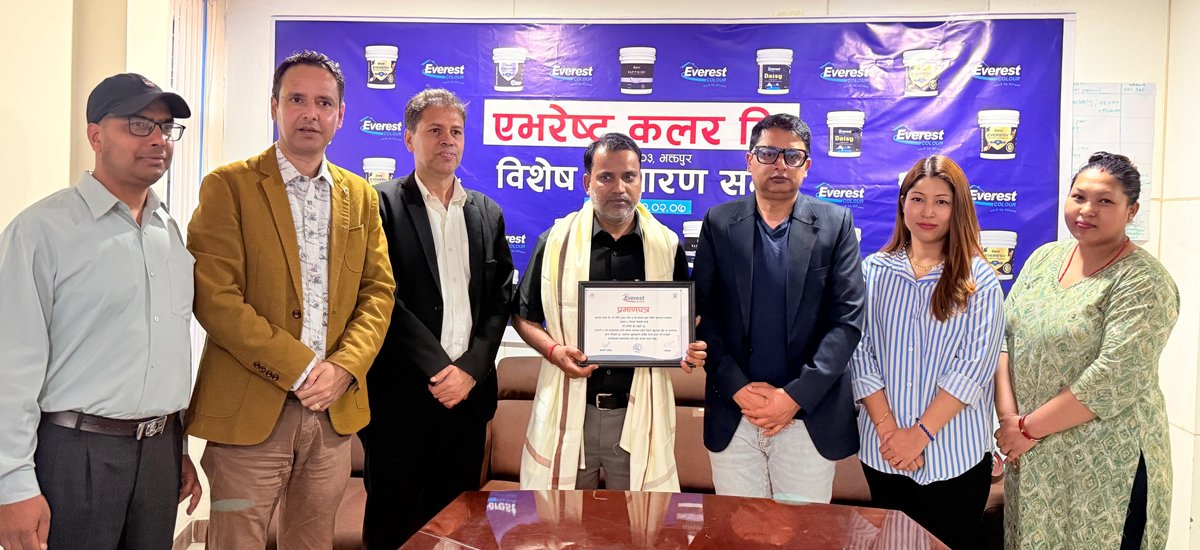 एभरेष्ट कलर लिमिटेडको विशेष साधारणसभा सम्पन्न