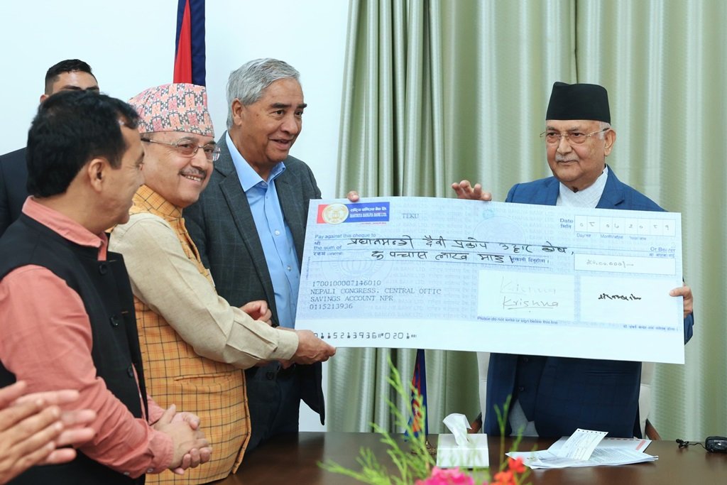 प्रधानमन्त्री दैवी प्रकोप उद्धार कोषमा काँग्रेसका पचास लाख सहयोग