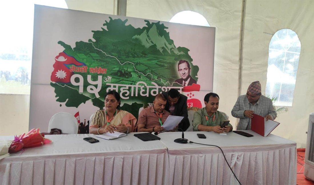 कांग्रेसको केन्द्रीय समिति बैठकः गगनको राजनीतिक प्रस्ताव अनुमोदनदेखि नयाँ संगठनात्मक संरचनासम्म