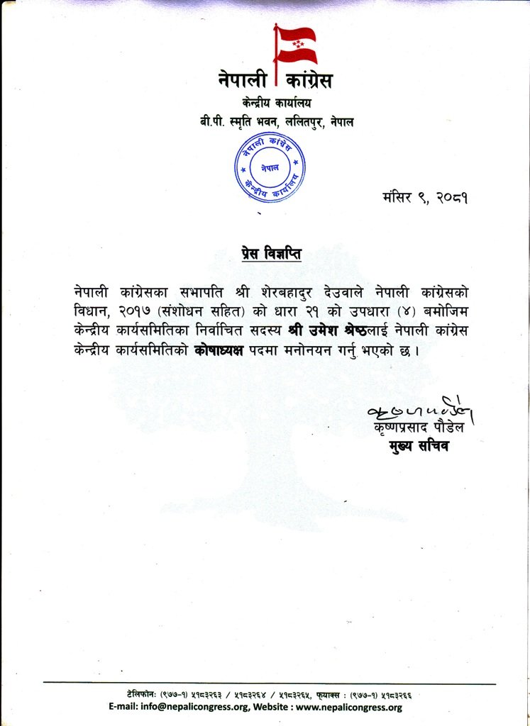 congress
