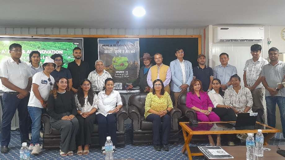 कृषि क्षेत्रमा ‘कनेक्ट किसान’ को एआई–आधारित भ्वाइस एडभाइजरी प्रणाली प्रस्तुत