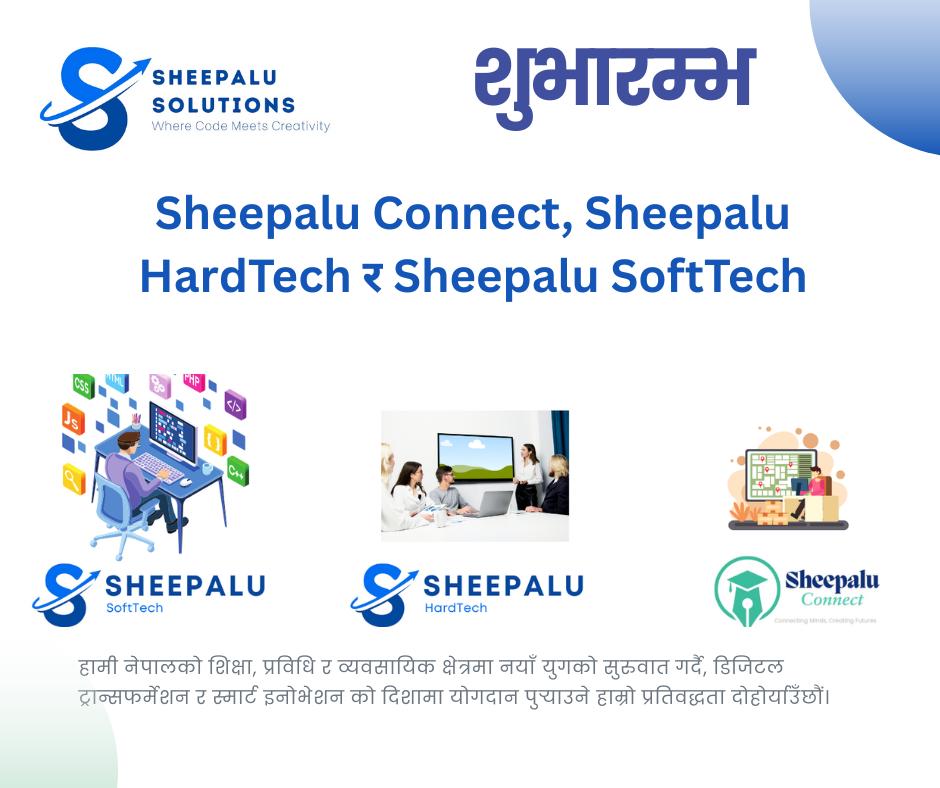 सिपालु सोलुसनले सार्वजनिक गर्‍यो सिपालु कनेक्ट, सिपालु हार्डटेक र सिपालु सफ्टटेक
