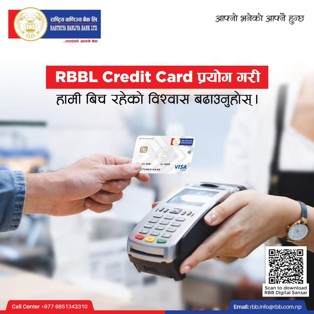 राष्ट्रिय वाणिज्य बैंकले ल्यायो नेपाल, भारत र भुटानमा चल्ने भिसा क्रेडिट कार्ड