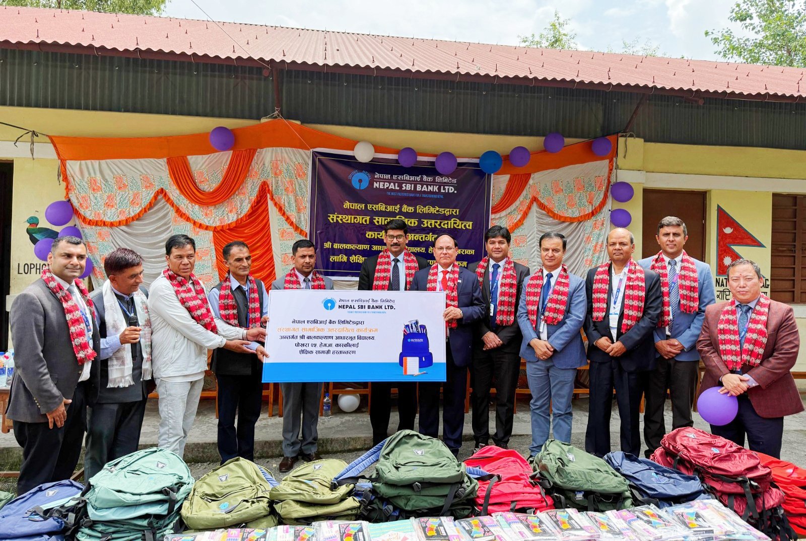 नेपाल एसबिआई बैंकद्वारा बालकल्याण आधारभूत विद्यालयमा शैक्षिक सामाग्री प्रदान