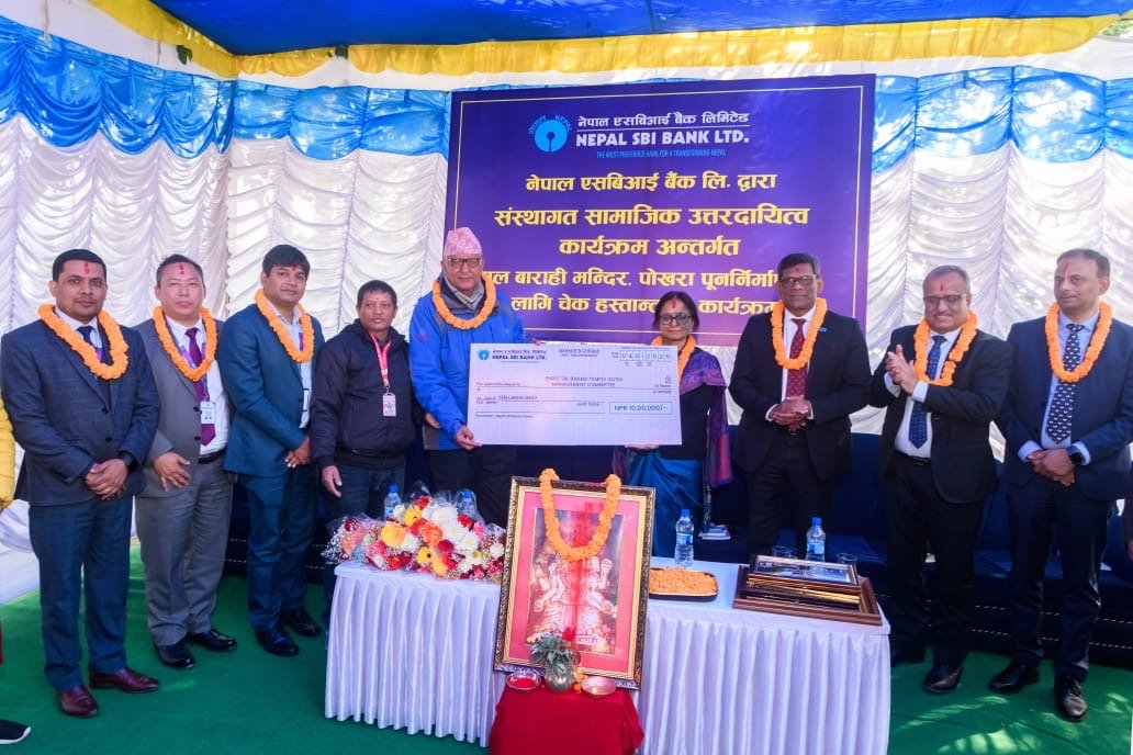 नेपाल एसबीआई बैंकले गर्‍यो ताल बाराही मन्दिर पुनर्निर्माणका लागि सहयोग