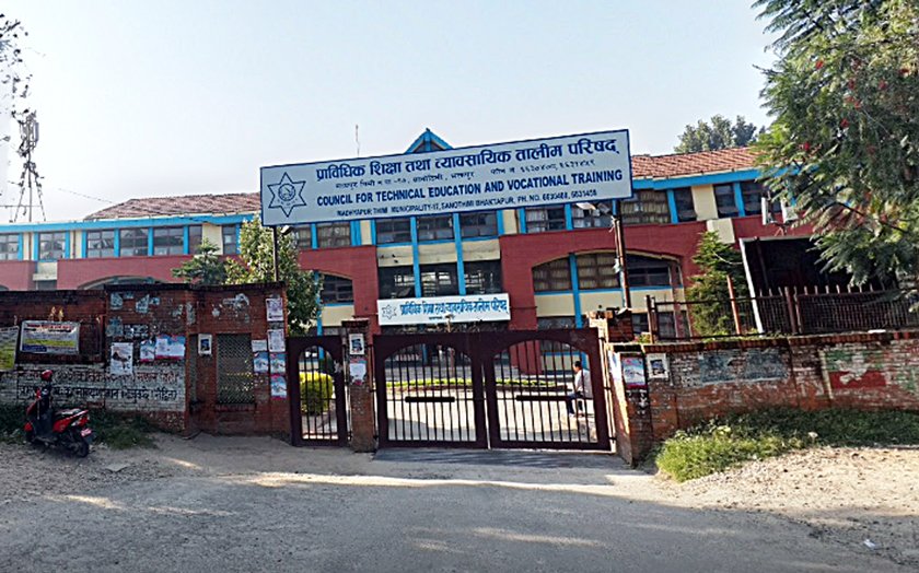 जीपिएका आधारमा विद्यार्थी भर्ना गर्दै सीटीईभीटी, प्रवेश परीक्षा नलिने