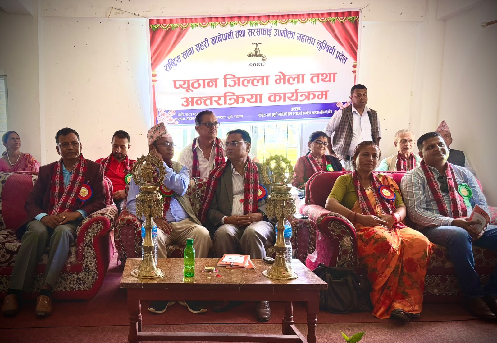 प्युठानमा राष्ट्रिय साना सहरी खानेपानी उपभोक्ता महासंघको प्रथम जिल्ला भेला सम्पन्न, १५ सदस्यीय जिल्ला समिति गठन