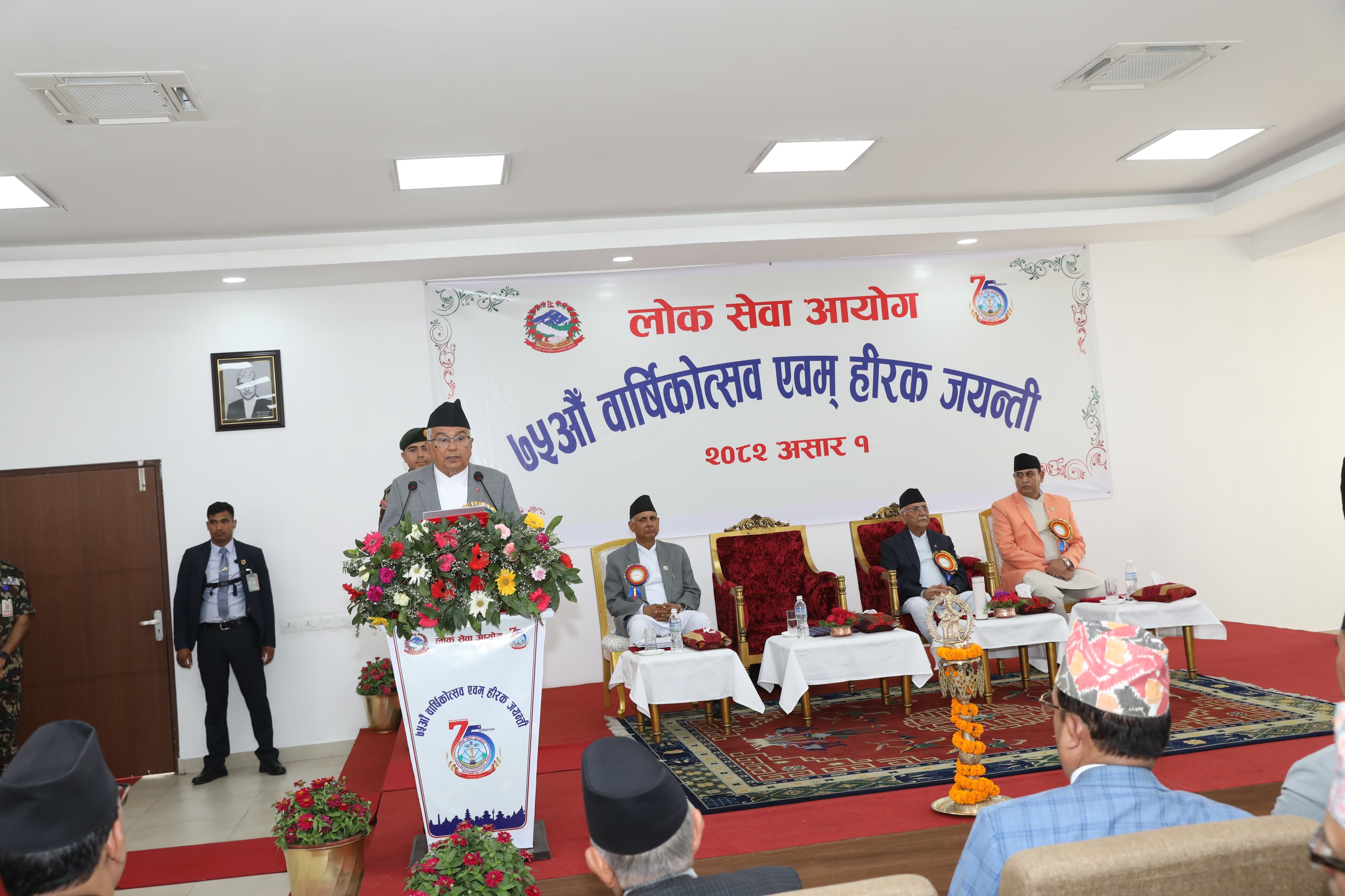 कर्मचारीतन्त्रले नागरिकको मन जितेमात्र लोकतन्त्र दरिलो हुन्छः राष्ट्रपति पौडेल