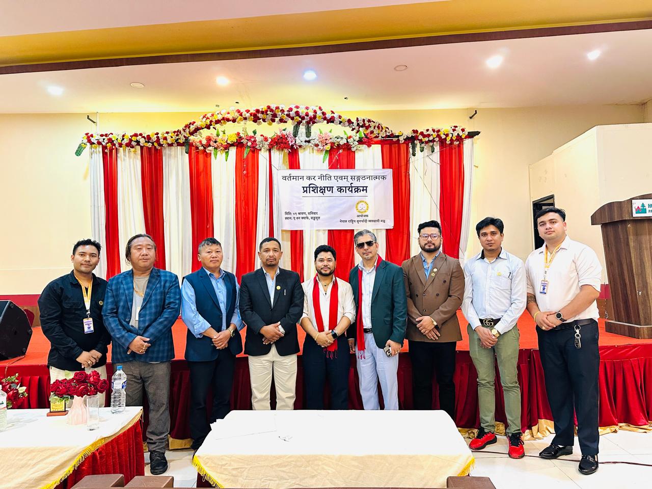 सीप प्रवर्द्धन शुल्क, कर प्रणाली तथा संस्थागत प्रशिक्षण कार्यक्रम सम्पन्न, व्यवसायलाई कानुनी र व्यवस्थित बनाउने जोड
