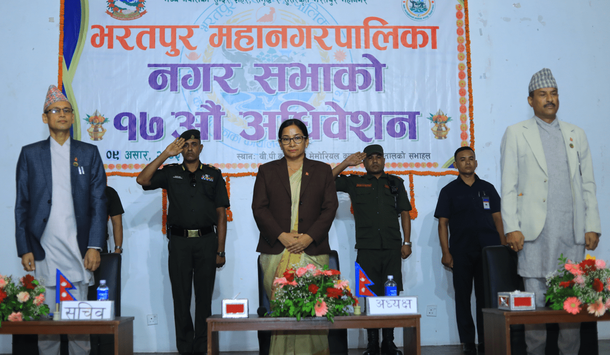 भरतपुर महानगरपालिकाको १७ औँ नगरसभा सकियो