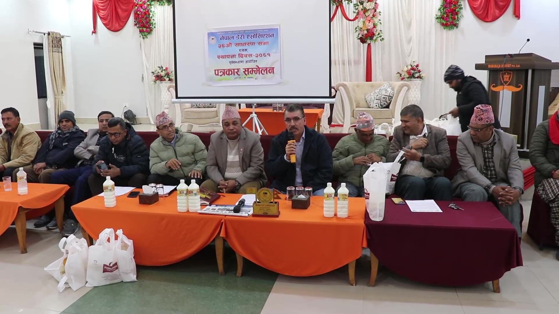 नेपाल डेरी एसोसिएशनको २६औँ साधारण सभा बुटवलमा हुँदै
