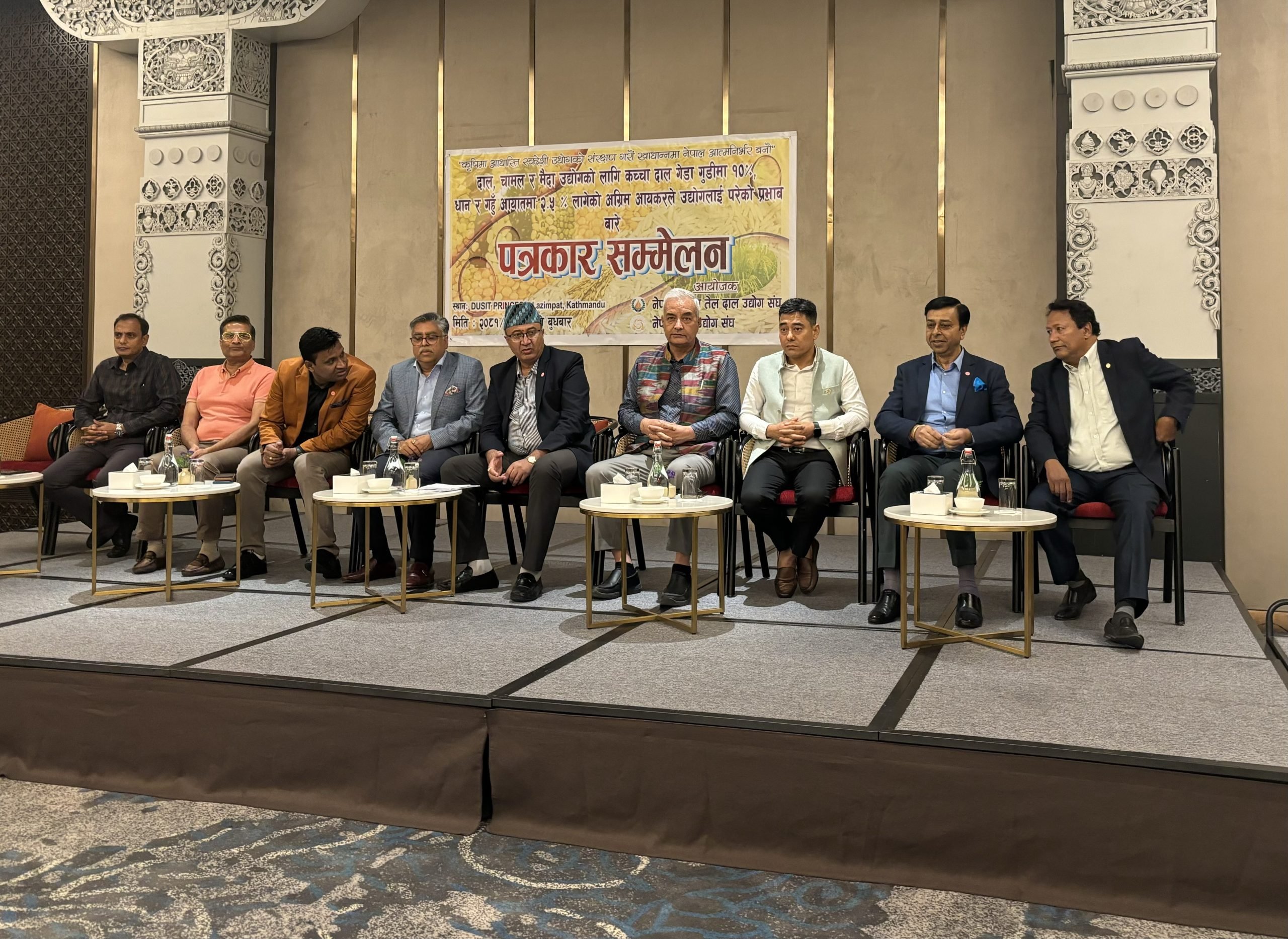 मैदा उद्योगले आयात गर्ने कच्चा पदार्थ गहुंमा लागेको आयकर फिर्ता लिन माग