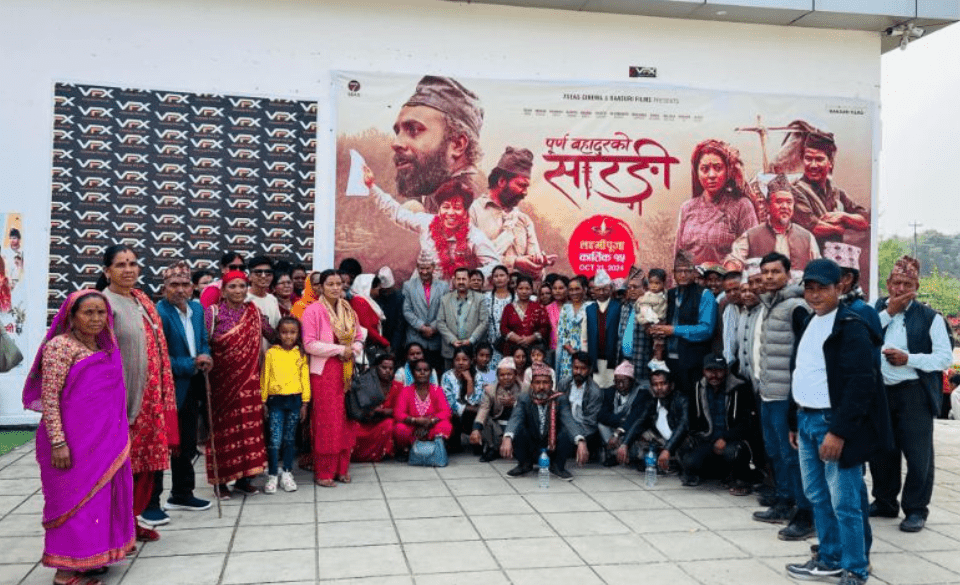 जब  वडाले नै ६५ जना दलितलाई सामुहिक रुपमा देखायो ‘पूर्णबहादुरको सारंगी’