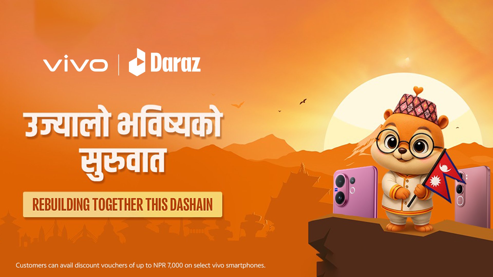 भिभोद्वारा दराजसँगको सहकार्यमा दशैंका लागि अफर सार्वजनिक