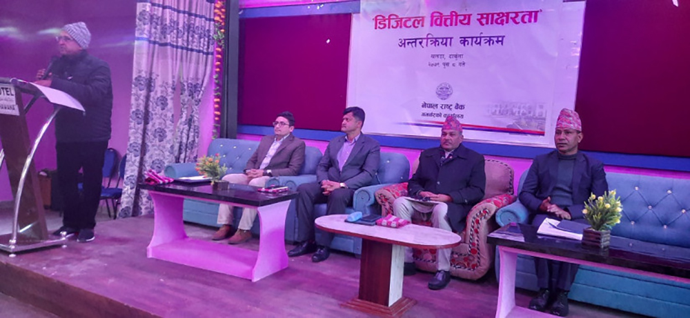 राष्ट्र बैंकको डिजिटल वित्तीय साक्षरता कार्यक्रम दार्चुलाबाट शुभारम्भ