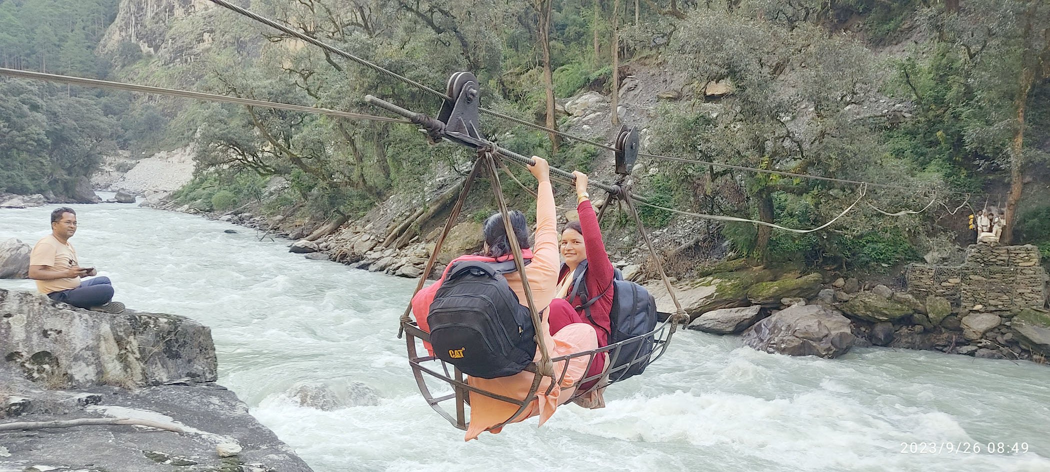 तुइन तर्दै सर्वसाधारण