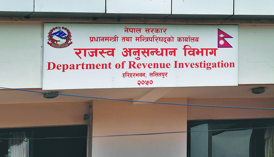 राजश्व अनुसन्धान विभागद्वारा ७ जनाविरुद्ध मुद्दा दायर