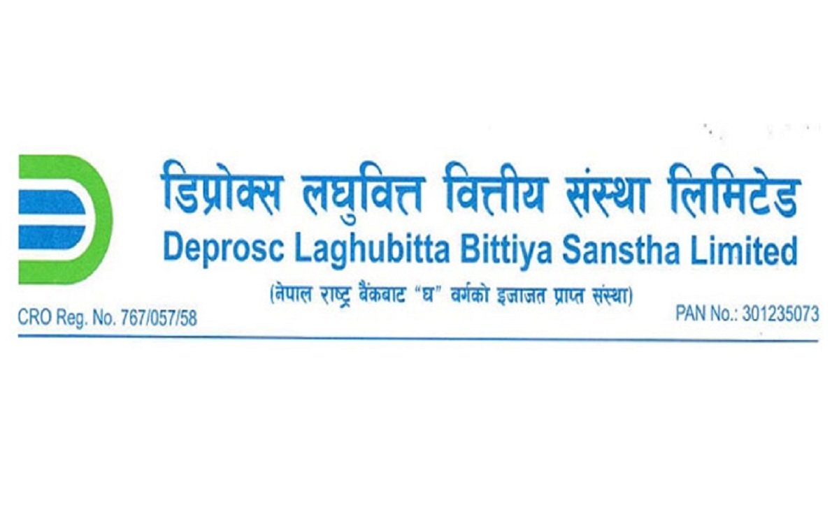 डिप्रोक्स लघुवित्तको नाफामा गिरावट