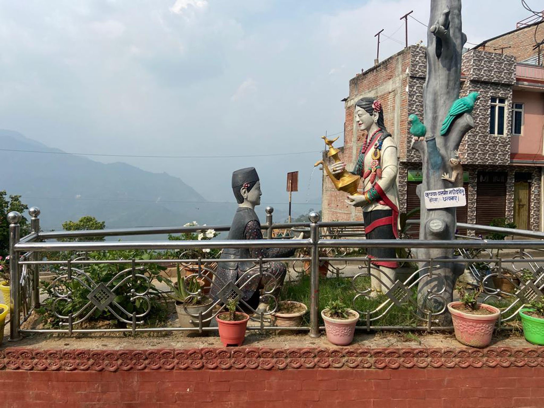 बाउचा मैचाको प्रतिमा