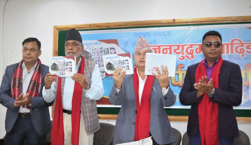 पुस्तक सार्वजनिक गर्दै मुख्यमन्त्री जम्कट्टेल