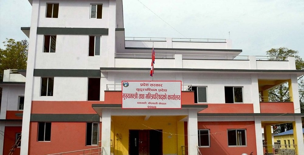 सुदूर पश्चिम प्रदेश सरकारद्वारा पुँजीगततर्फका सबै आयोजना पुनः इन्ट्री गरिने