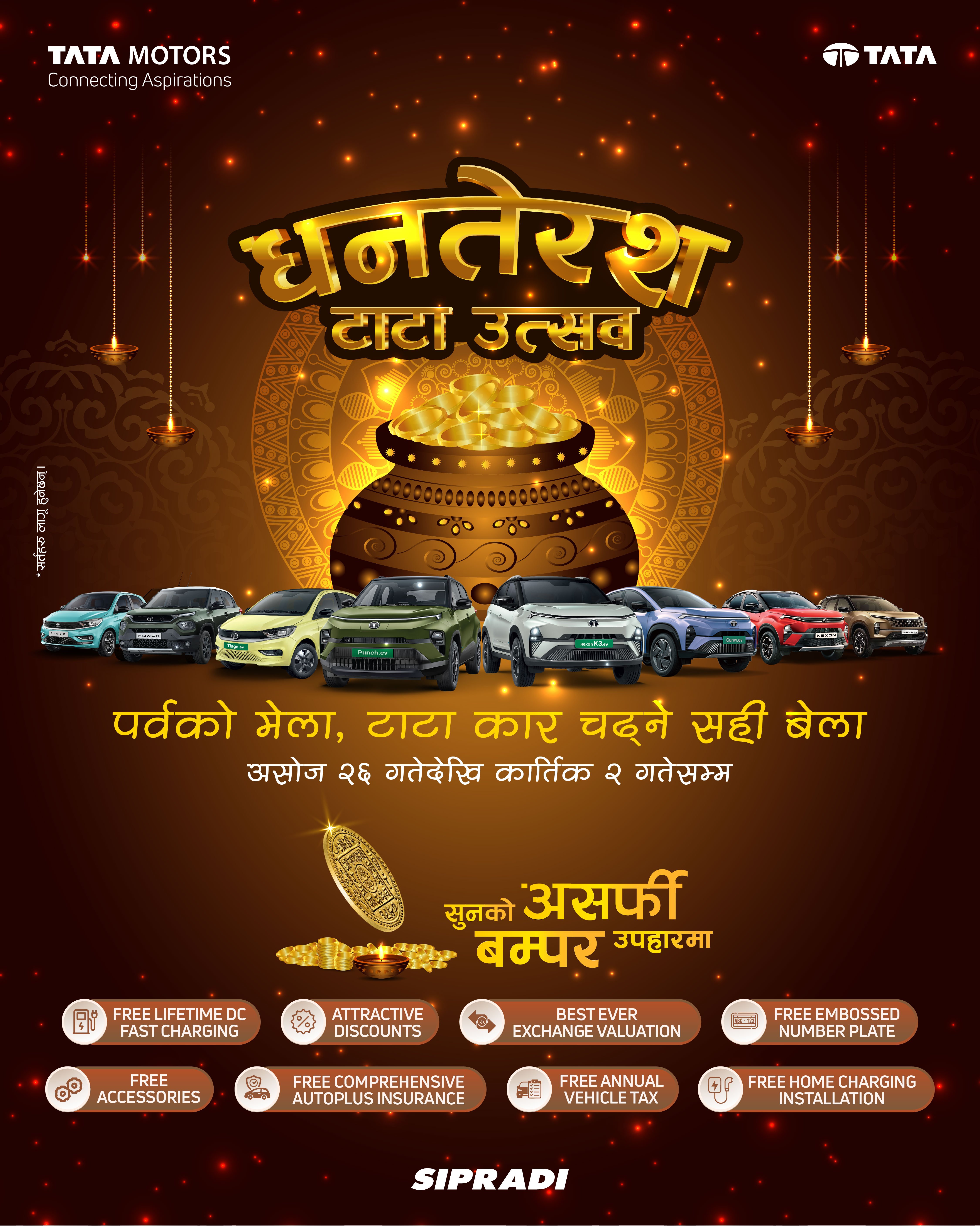 आजदेखि ‘धनतेरस टाटा उत्सव’ सुरु