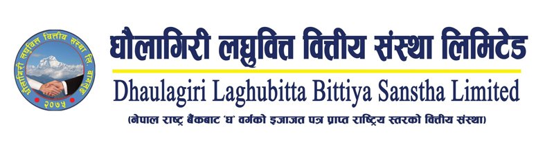 धौलागिरी लघुवित्तको कम्पनी सचिवमा जोशी