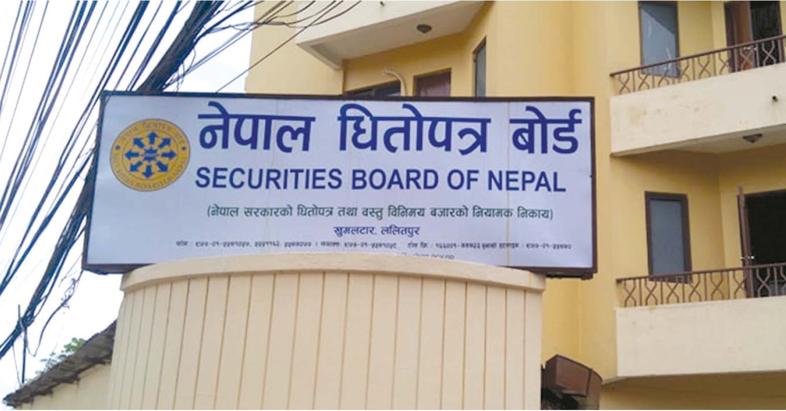 आइपिओ, हकप्रद निष्काशन  रोक्ने विकल्प खोजी गर्दै  धितो पत्र बोर्ड