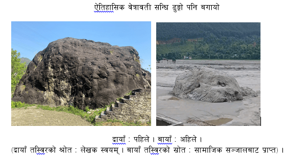 dhunga