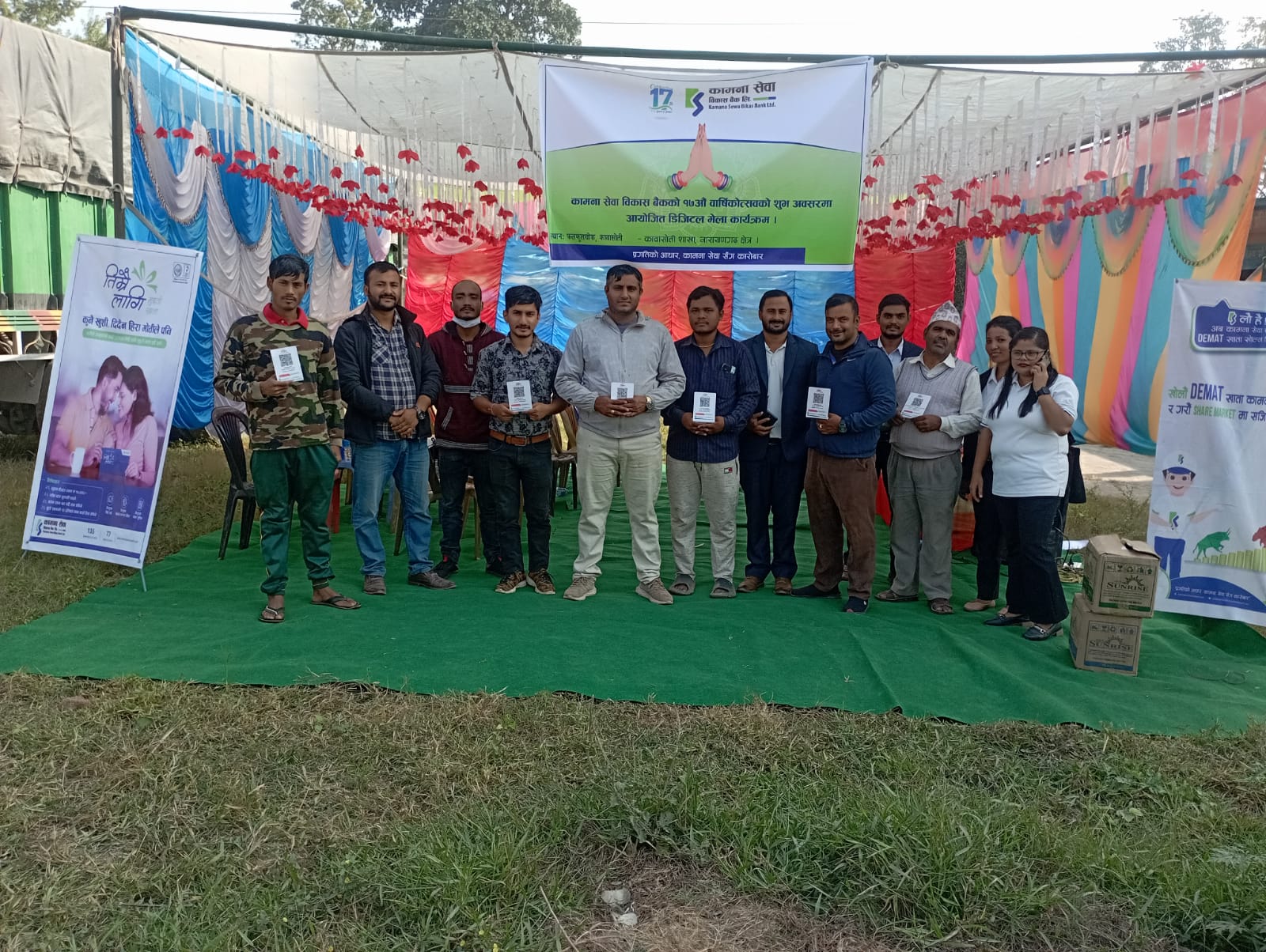 Digital Mela