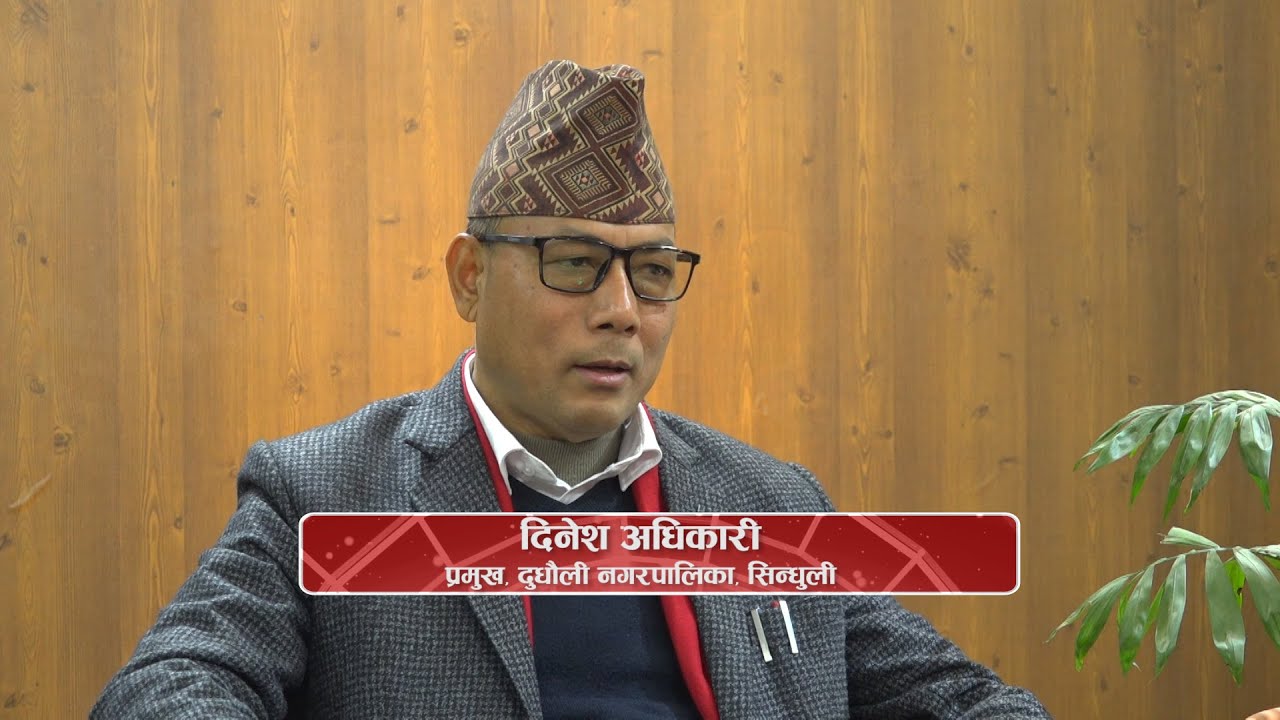 बलात्कार आरोपी दुधौलीका मेयरलाई कारबाही गर्न माओवादीको आलटाल