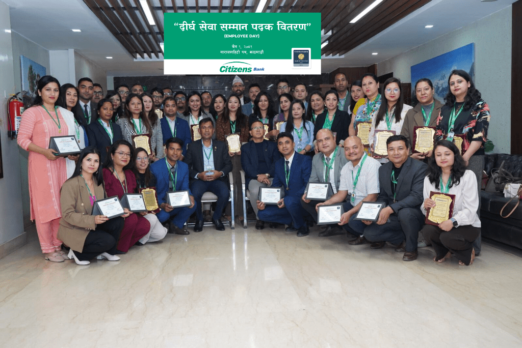 सिटिजन्स बैंकले गर्‍यो ७९ कर्मचारीलाई दीर्घ सेवा सम्मान