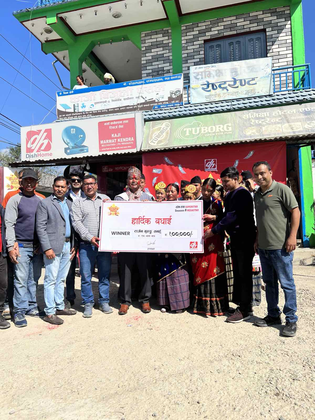 डिशहोमले गर्यो एक लाख पुरस्कार हस्तान्तरण
