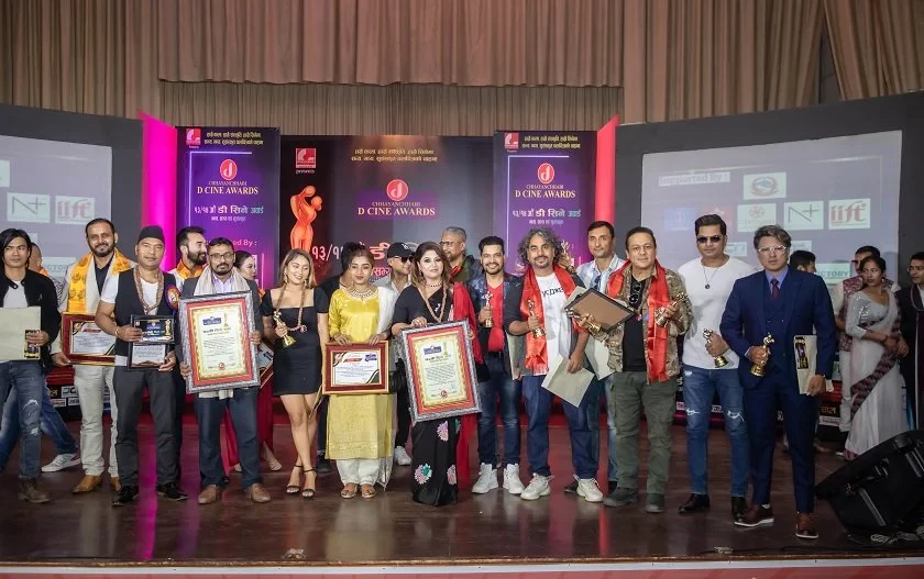 डिसिने अवार्डको १३ औं र १४ औं संस्करण सम्पन्न