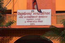 सिद्धार्थनगर नगरपालिकामा एडिबीको नयाँ परियोजना