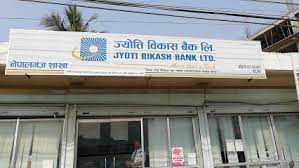 ज्योति विकास बैंकको संस्थापक शेयर बिक्रीमा