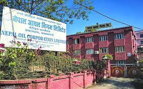 पेट्रोलियम पदार्थमा स्वचालित मूल्य प्रणाली खारेज