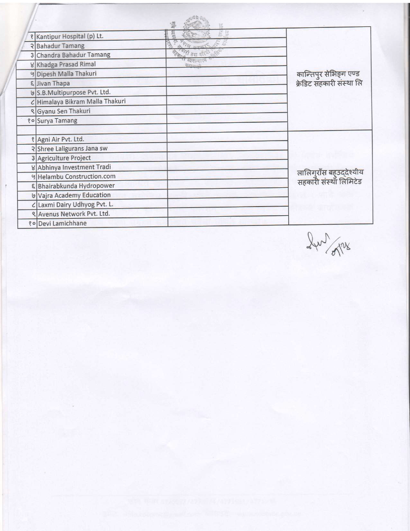 download (3)