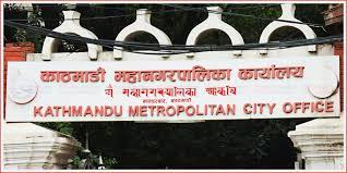 कामनपाको श्रम बैङ्कमा चार सय आवेदन