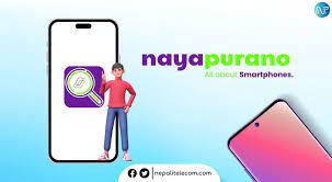नयाँ पुरानो एप्प बजारमा