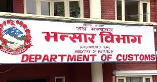 ६ महिनामा ३ करोड ६९ लाख रुपैयाँको टाँक आयात