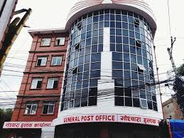 १३ वटा अतिरिक्त हुलाक कार्यालय खारेज