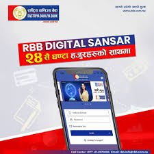 राष्ट्रिय वाणिज्य बैंकले ल्यायो ‘क्रस– बैंक टेलर क्युआर ट्रान्जेक्सन सर्भिस’, क्युआर स्क्यान गरेर नगद झिक्न सकिने