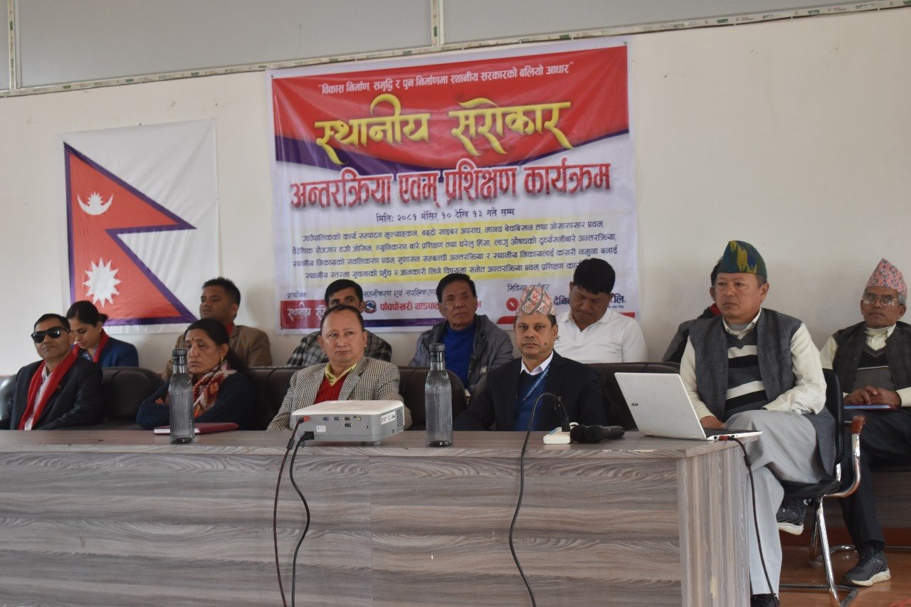 थाङपालमा तीन दिने ‘स्थानीय सरोकार’ कार्यक्रम सम्पन्न