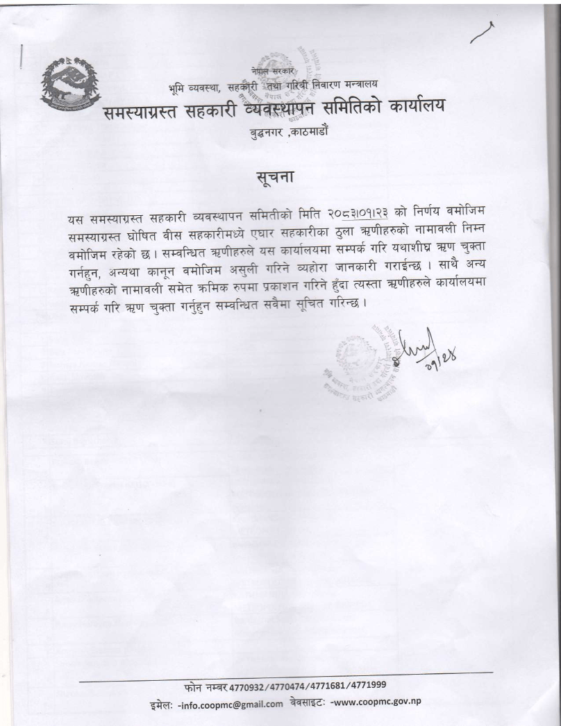 download