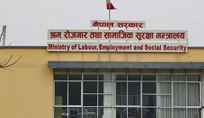 वैदेशिक रोजगार ठगीका घटनामा अनुसन्धान गर्न संरचना विस्तार गरिँदै
