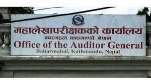 सुनको भन्सार मूल्य बढाउन महालेखाले पेश गर्यो प्रतिवेदन