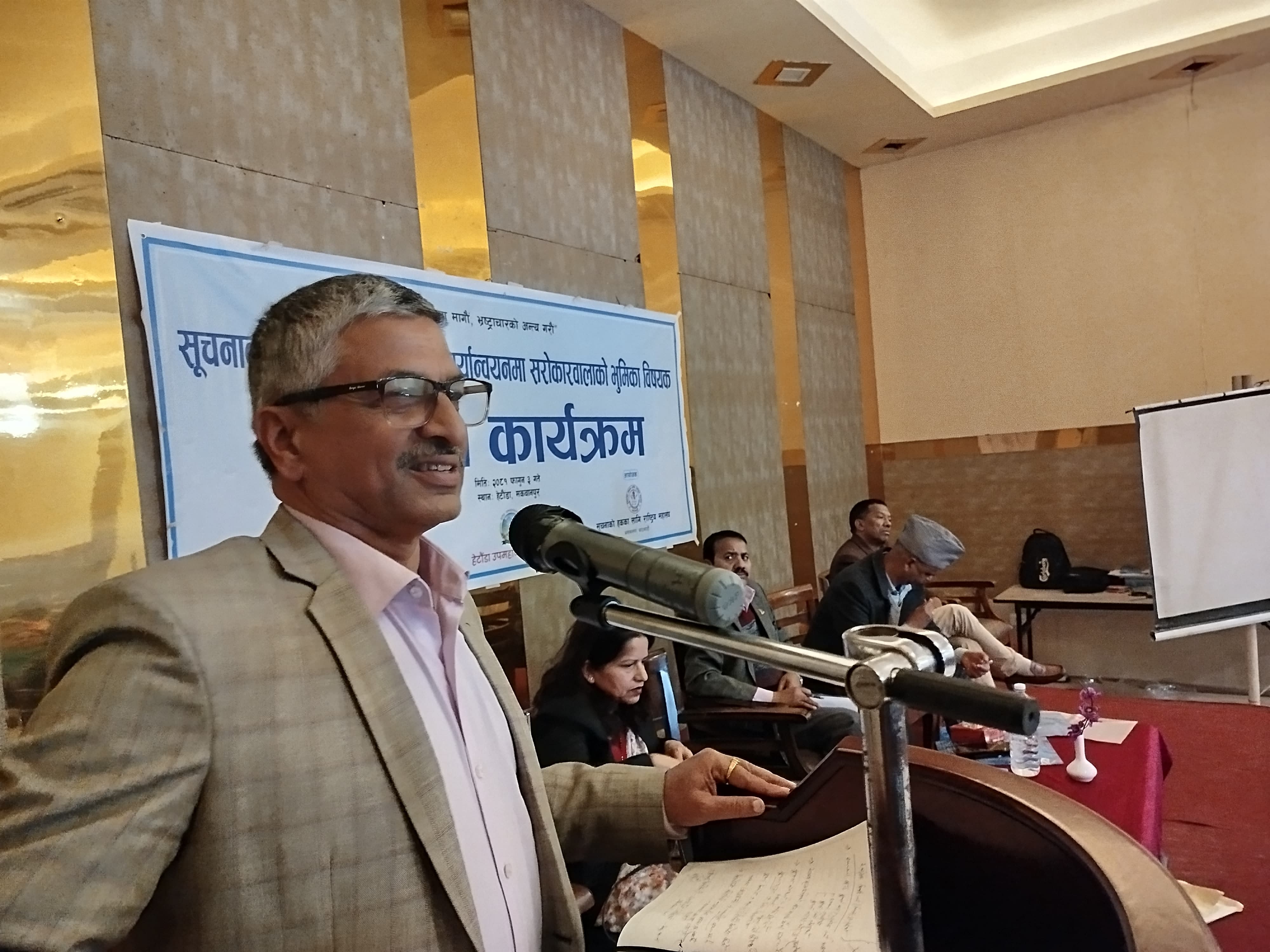 सूचना अभियन्ताले मर्यादा कायम गर्नुपर्छ : प्रमुख सूचना आयुक्त आचार्य